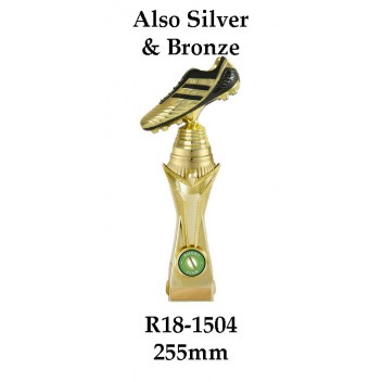 Rugby Trophies R18-1504 - 255mm Also 275mm 310mm & 345mm